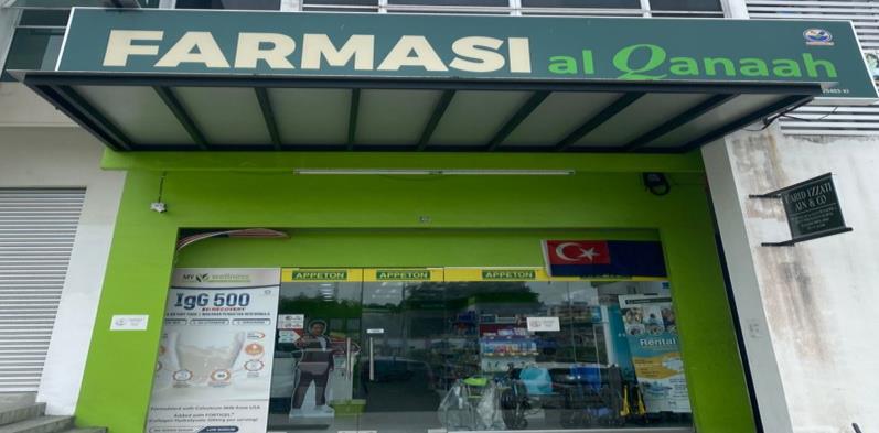 FARMASI AL QANAAH KEMPAS