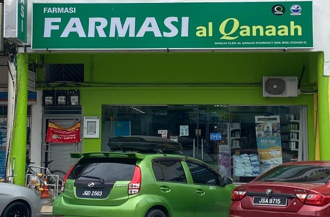 FARMASI AL QANAAH TAMAN SURIA